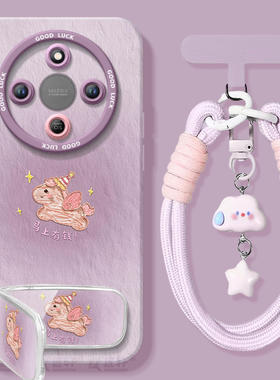 2026紫色小马适用荣耀X70手机壳X60新款X50pro保护套x5o叉x30全包防摔honor华为x20se硅胶x40高级x70i外壳gt