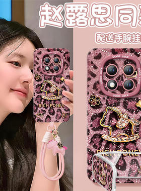 2026瑞马鎏金适用红米note15pro手机壳note14套redmi新款12防摔11se硅胶note13pro+高级10小米redminote9外壳