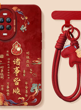 适用华为nova15手机壳nova15Pro套Nava14诸事皆顺2026马年navo13新款12防摔11新年款10过年Ultra硅胶8红色7软