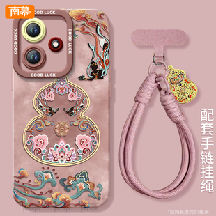 敦煌葫芦适用荣耀500手机壳女400Pro新款 300保护套200华为100硅胶90防摔por小众80高级感HONOR外壳70带挂绳60