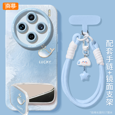 【小红书爆款】搭配挂绳镜面支架