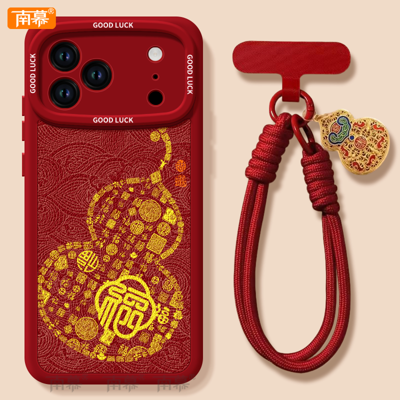 百福葫芦适用苹果17手机壳iphone17promax套2026马年AIR新款17pro防摔17pm新年款16por的15硅胶14过年13红色