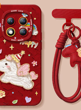 快乐小马适用红米note15pro手机壳+小米note14新款Note13保护套12高级感Redmi硅胶11防摔10带挂绳RED外壳9