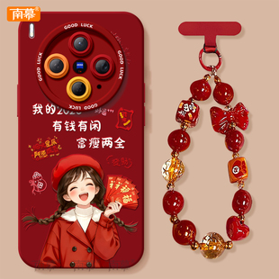 2026富瘦两全适用vivoX300手机壳vivox200新款X100pro新年款vivo x100s套x70本命年x60加ultra马年X90红x200s