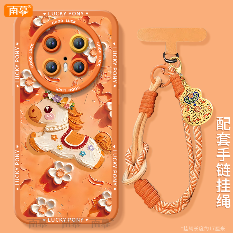 【2026马年本命年手机壳】全型号