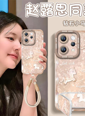 适用vivos50手机壳x300施华小马s30套x200新款iqoo15防摔promini硅胶s20保护s50高级vivo软s19女x100外壳s18