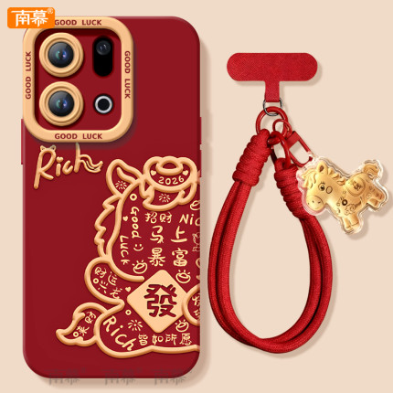 马上暴富适用OPPOFindX9手机壳FindX9Pro套2026马年findx8新款Find硅胶X7防摔Find9X新年款OPPO过年x6红色x5