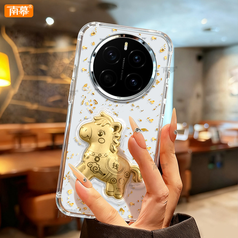 【小红书爆款】真机11开模