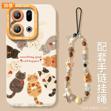 猫咪好事发生适用OPPOFindX9手机壳FindX9Pro保护套findx8新款Find硅胶X7防摔Find9X外壳OPPO高级x6带挂绳x5