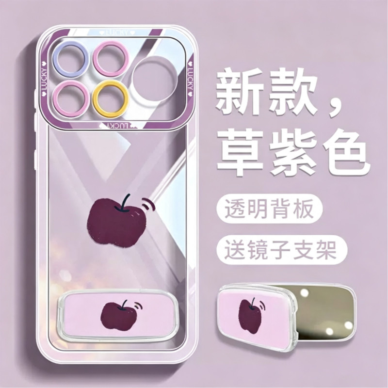 【搭配同款手链】全型号手机壳