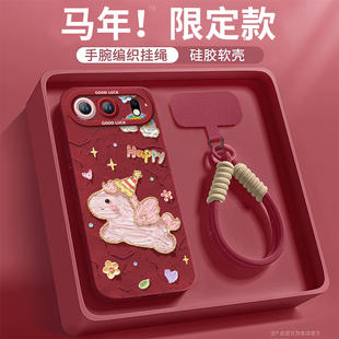 快乐小马适用荣耀500手机壳女400Pro新款 300保护套200华为100硅胶90防摔por小众80高级感HONOR外壳70带挂绳