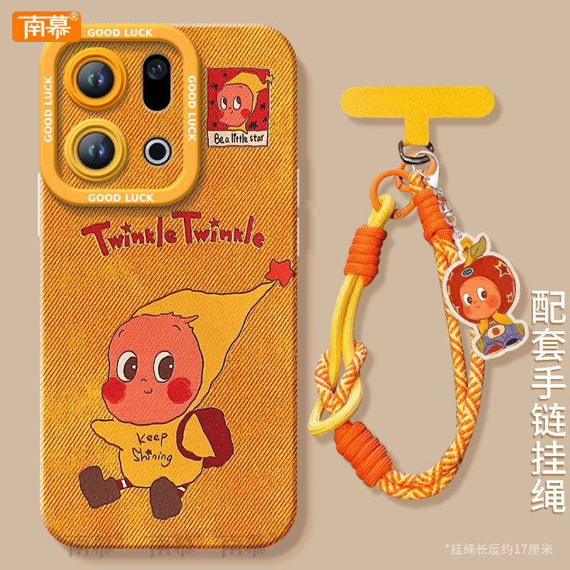 【小红书爆款】搭配同款挂绳