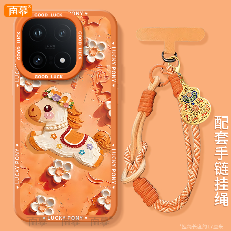 【小红书爆款】搭配同款挂绳