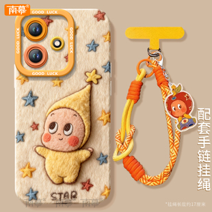 泡泡星星人适用荣耀500手机壳女400Pro新款 300保护套200华为100硅胶90防摔por小众80高级感HONOR外壳70带挂绳