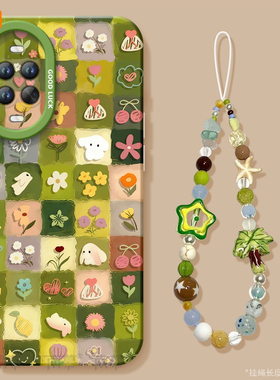 碎花兔子适用华为nova15手机壳nova15Pro新款Nava14保护套navo13防摔12硅胶11高级感10挂绳Ultra外壳9女8软7