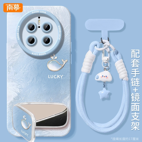 【小红书爆款】搭配挂绳镜面支架