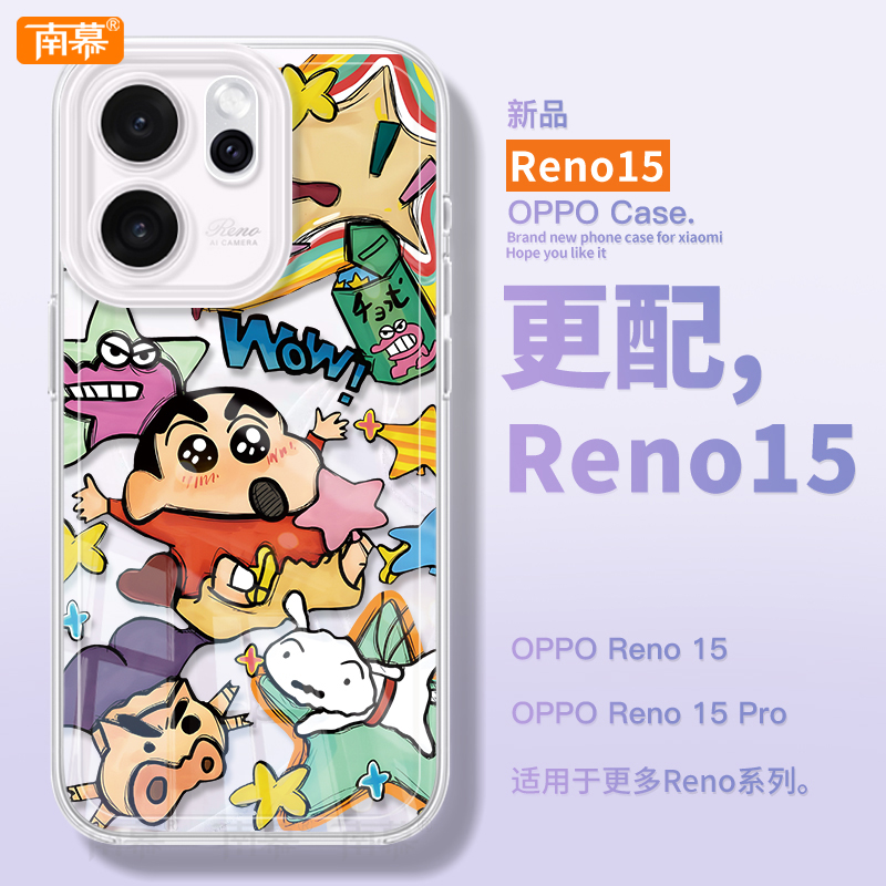 【小红书爆款】真机11开模