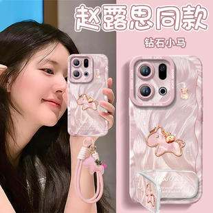 2026钻石小马适用oppofindx9手机壳新款findx9pro套findx8ultra本命年findx8s+新年款x7保护oppo马年find x6