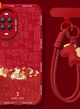 适用华为nova15手机壳nova15Pro套Nava14顺遂小马2026马年navo13新款12防摔11新年款10过年Ultra硅胶8红色7软