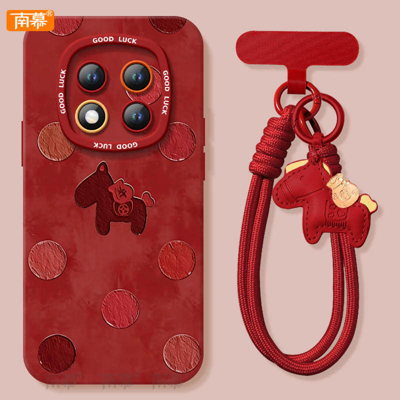 【2026马年本命年手机壳】全型