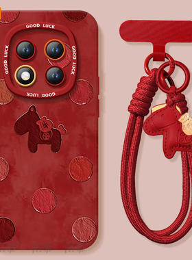 适用红米note15pro手机壳+小米note14套Note13波点小马12新款2026马年11新年款Redmi硅胶10防摔9过年RED红色8