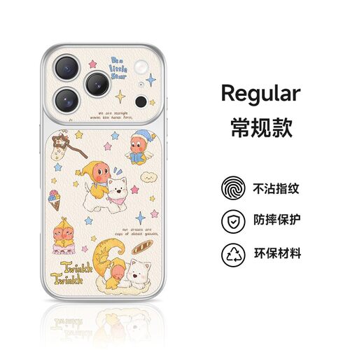 【大视窗秒变17】爆款卡通手机壳