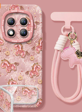 2026萌马来财适用红米note15pro手机壳note14套redmi新款12防摔11se硅胶note13pro+高级10小米redminote9外壳