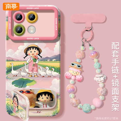 【小红书爆款】同款支架手腕挂绳