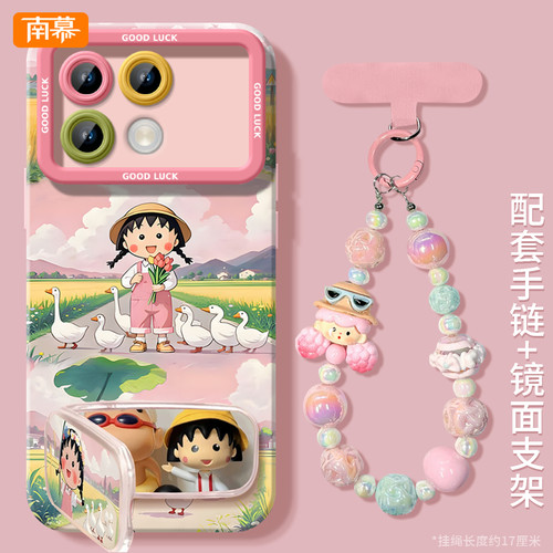 【小红书爆款】同款支架手腕挂绳