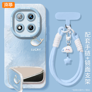 渐变冰川适用红米Note15pro手机壳+小米note14新款Note13保护套12高级Redmi硅胶11全包10防摔RED外壳9带挂绳8