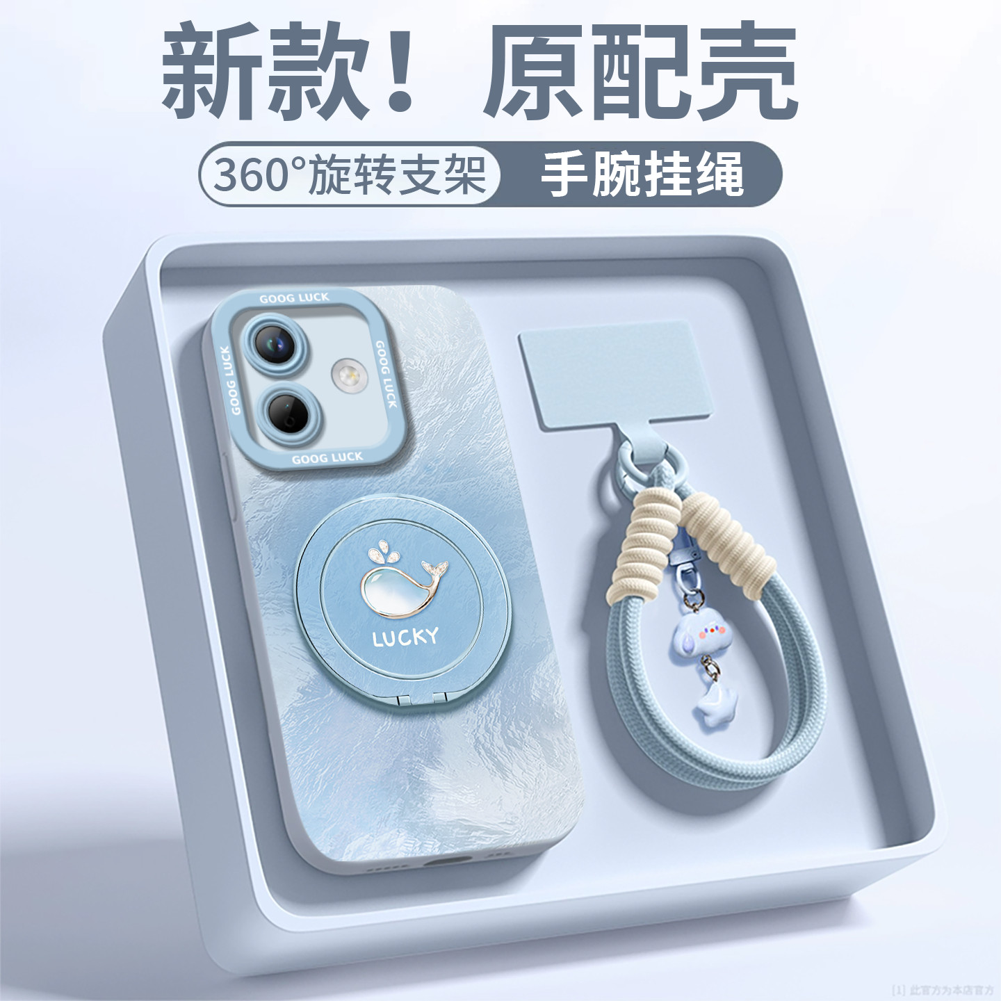 【note17系列】爆款卡通手机壳