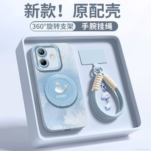 【note17系列】爆款卡通手机壳