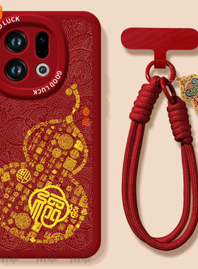 百福葫芦适用OPPOFindX9手机壳FindX9Pro套2026马年findx8新款Find硅胶X7防摔Find9X新年款OPPO过年x6红色x5