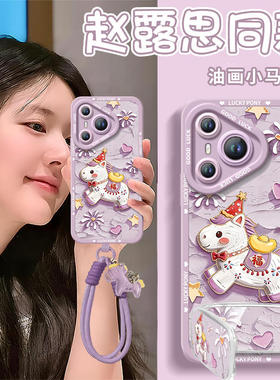 2026烟花小马适用华为Pura70手机壳Pura70pro套p60pro+新款p50全包防摔硅胶p40保护p80加p30高级p70ultra外壳