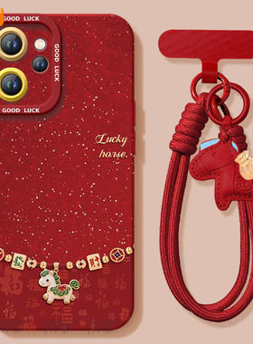 发财小马适用oppoReno15手机壳Reno14pro套2026马年Rone13新款OPPO硅胶12新年款11防摔Reon10外壳9过年8红色7