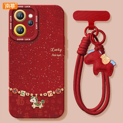 发财小马适用oppoReno15手机壳Reno14pro套2026马年Rone13新款OPPO硅胶12新年款11防摔Reon10外壳9过年8红色7
