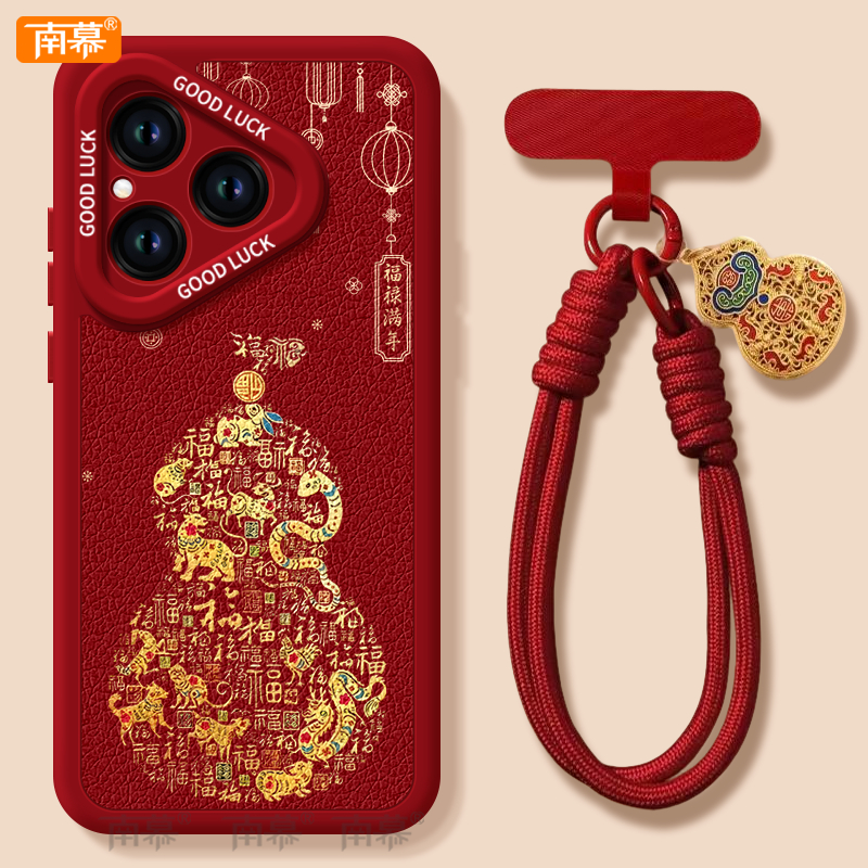 【小红书爆款】搭配同款挂绳