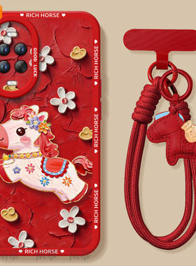 适用华为nova15手机壳nova15Pro套Nava14鎏金小马2026马年navo13新款12防摔11新年款10过年Ultra硅胶8红色7软