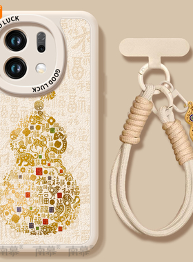 生肖葫芦适用oppoReno15手机壳Reno14pro套2026马年Rone13新款OPPO硅胶12新年款11防摔Reon10外壳9过年8红色7