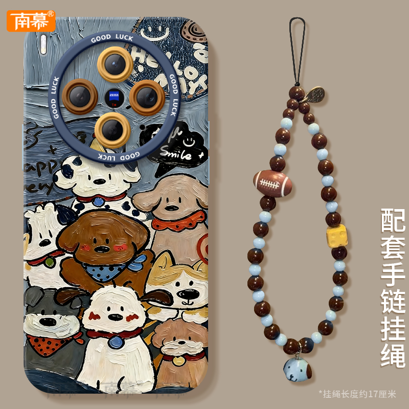 【小红书爆款】搭配同款挂绳