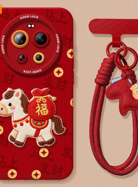 2026发财福马适用小米17ultra手机壳新款15ultra硅胶mi新年款14米15u的套13por至尊版xiaomi本命年12马年红色