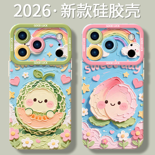 【小众简约】爆款卡通手机壳