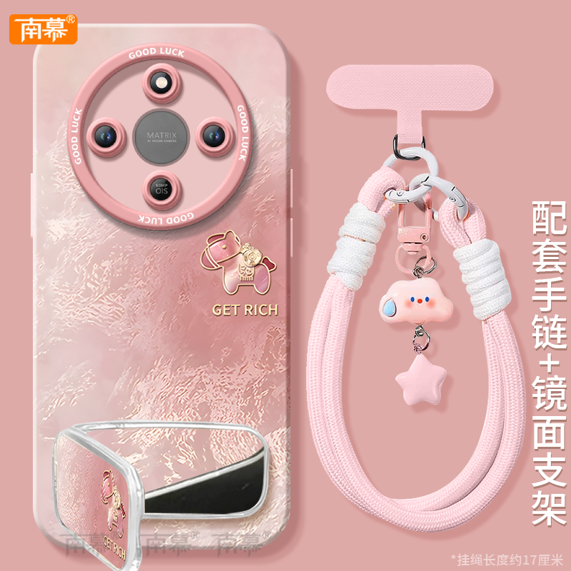 渐变小马适用荣耀x70手机壳x60保护套x70i新款x50全包防摔x40华为x30硅胶honor外壳pro带挂绳gt高级感i女por,3C数码配件,手机保护套/壳,淘宝优惠券,粉丝福利购,淘宝优惠卷