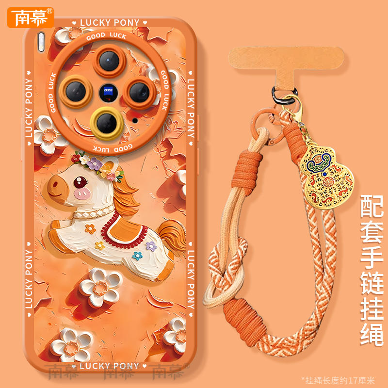 鎏金小马适用vivoX300手机壳X300Pro套2026马年x200新款x100硅胶x90防摔x80por新年款vivo过年viv0红色x70外