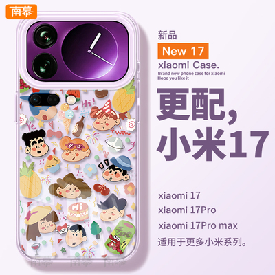 【小红书爆款】真机11开模