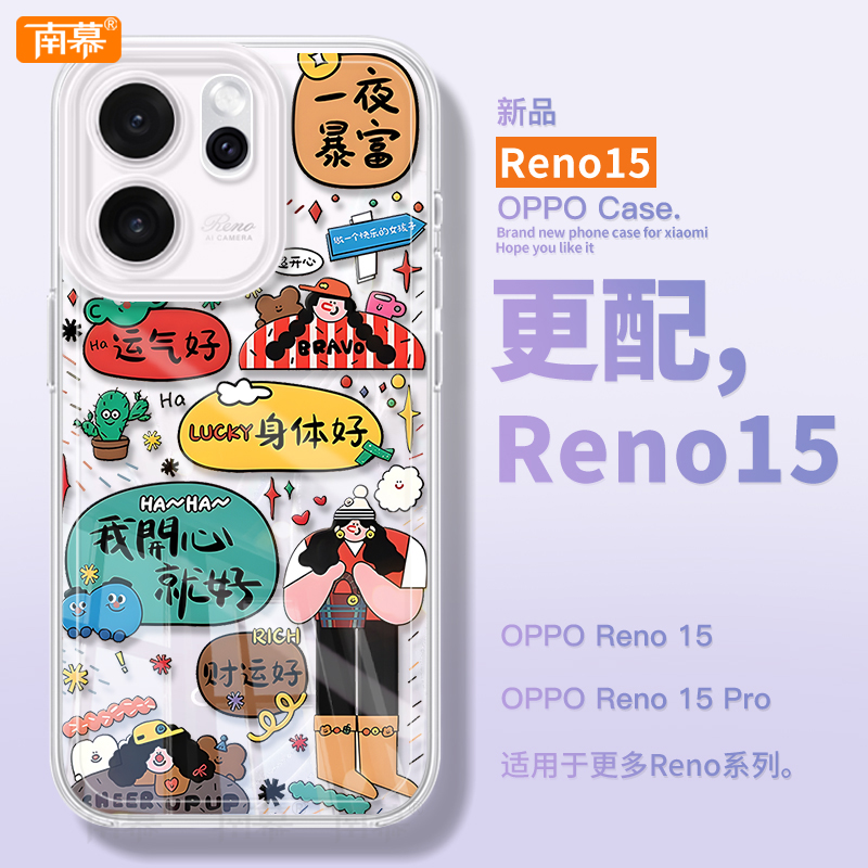 【小红书爆款】真机11开模