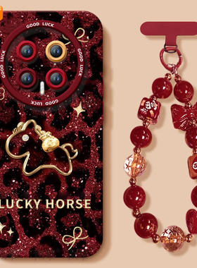 豹纹小马适用荣耀magic8手机壳magic7pro套2026马年magic6新款honor防摔magic5硅胶新年款4过年华为3por红色