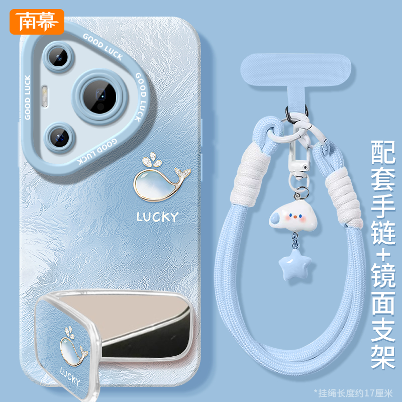 【小红书爆款】搭配挂绳镜面支架