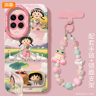 适用华为nova14手机壳nova14Pro新款 Nova13保护套nave12小丸子navo11防摔9硅胶10高级n14外壳Ultra带挂绳8女7