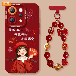 2026适用vivos50手机壳s20pro新款s18新年款s30本命年s19马年s17富瘦两全vivo软s16套s15女s12红色s50promini